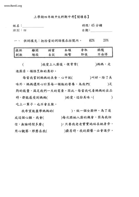 生理意思|生理 的意思、解釋、用法、例句